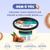 Kem Ủ Tóc Organic Shop Hair Mask (250ml)