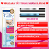 Tẩy Trang Nhanh Làn Mi Kissme Heroine Make Speedy Mascara Remover 6.6ml