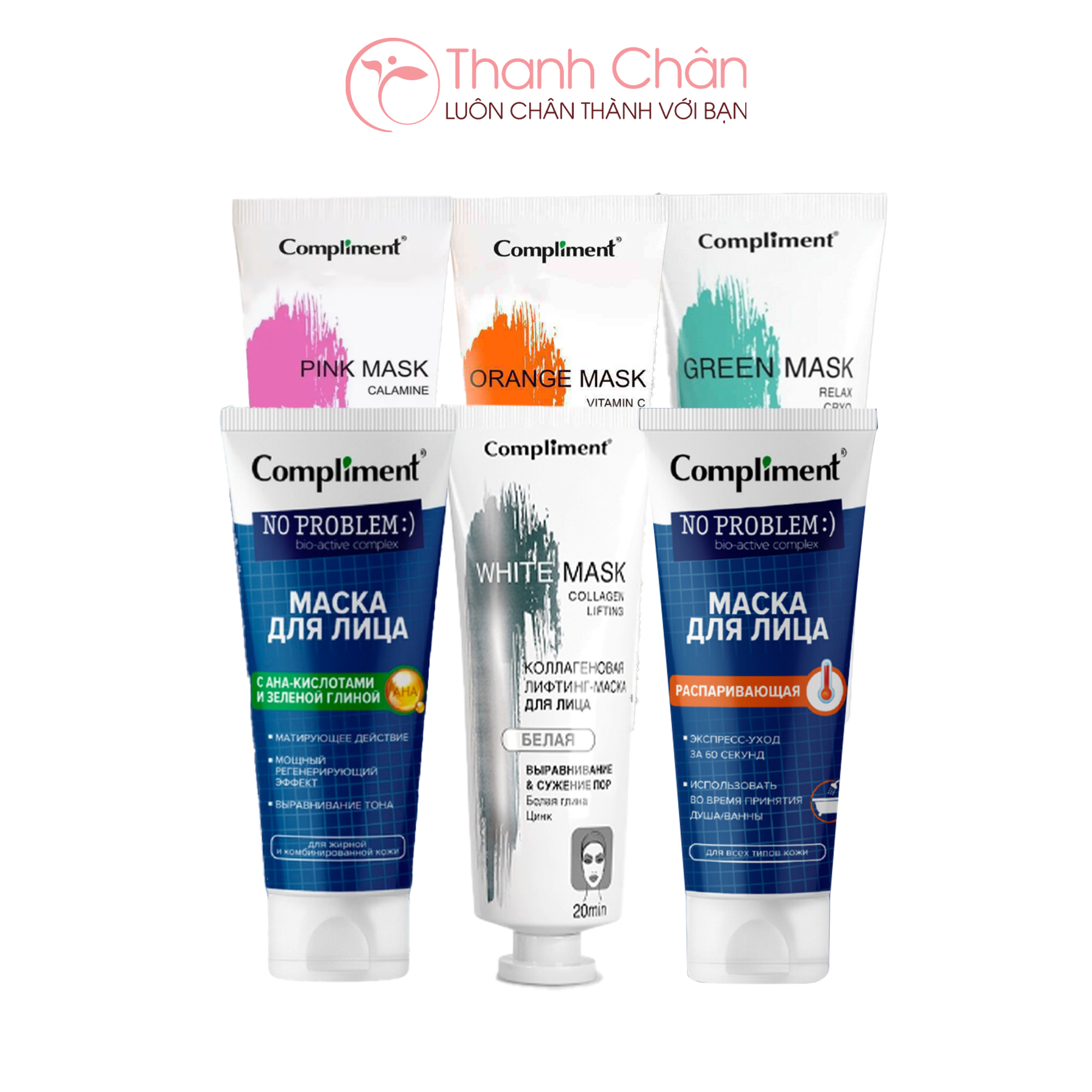 Mặt nạ đất sét Compliment 80ml