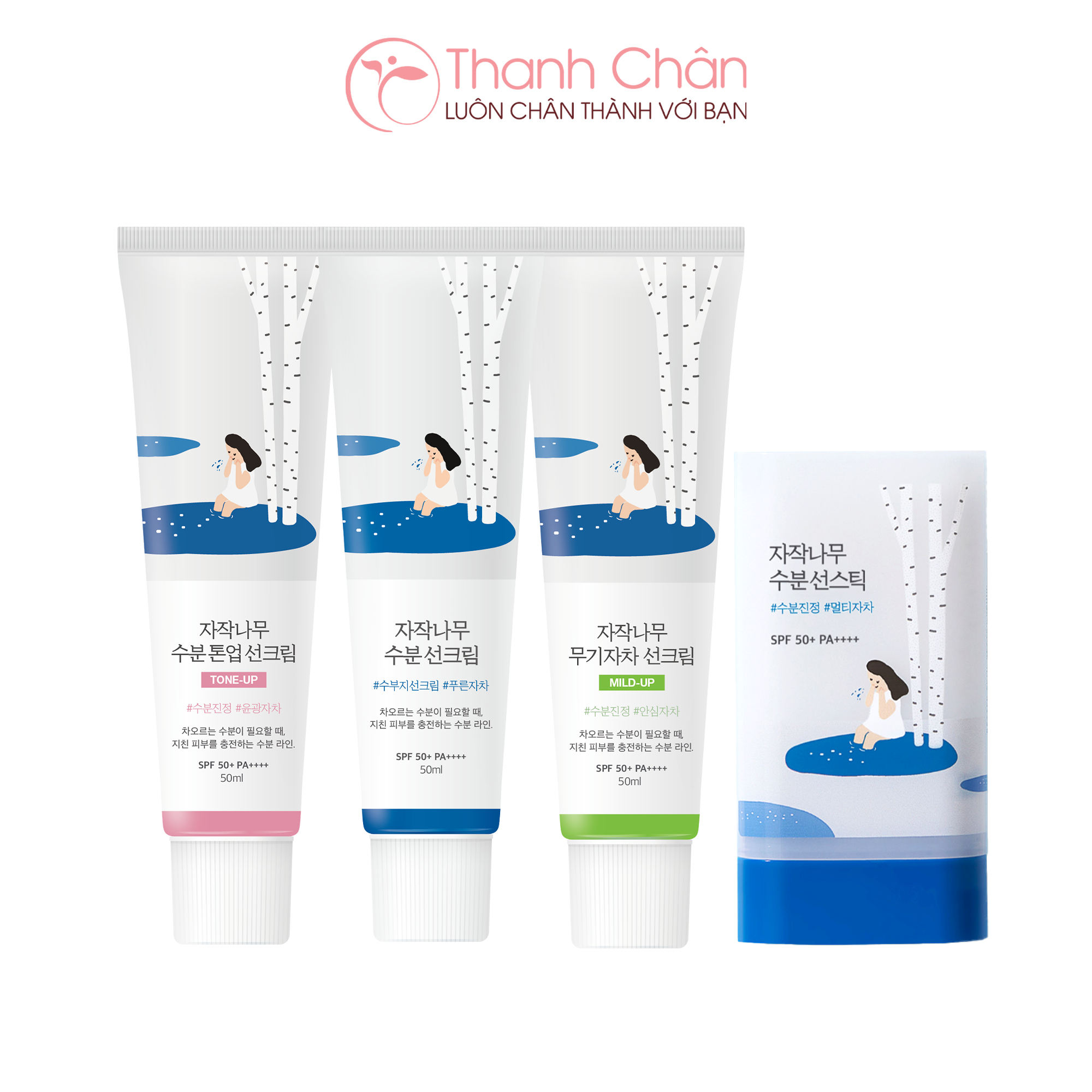 Kem chống nắng Round Lab Birch Juice Moisturizing 50ml