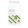 Mặt nạ dưỡng da Round Lab Mask (miếng)