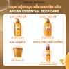 Kem ủ tóc Nature Republic Argan Essential Deep Care Hair Pack 470ml