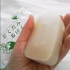 Xà Phòng Rửa Mặt Diếp Cá Dokudami Ngừa Mụn Natural Skin Soap 130g