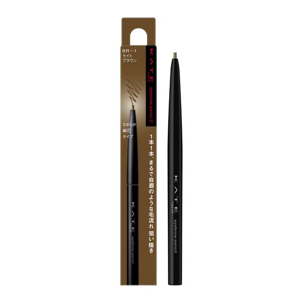 Chì Kẻ Mày Kate Eyebrow Pencil Z
