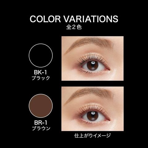 mau-kate-frameless-film-mascara