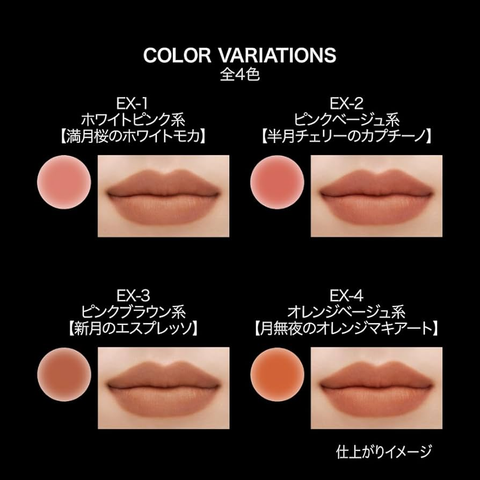 Son Môi Kate Steam Matte Nude Lip