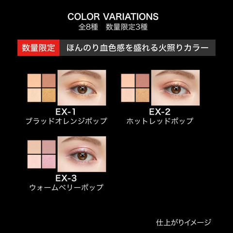 Phấn mắt Kate Popping Silhouette Shadow