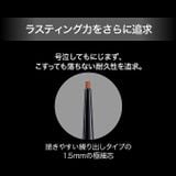 Chì Kẻ Mắt Kate Fit Rare Gel Pencil N