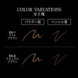 mau-sac-kate-two-color-gradation-brow-pencil