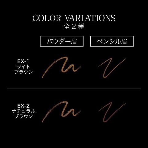 mau-sac-kate-two-color-gradation-brow-pencil