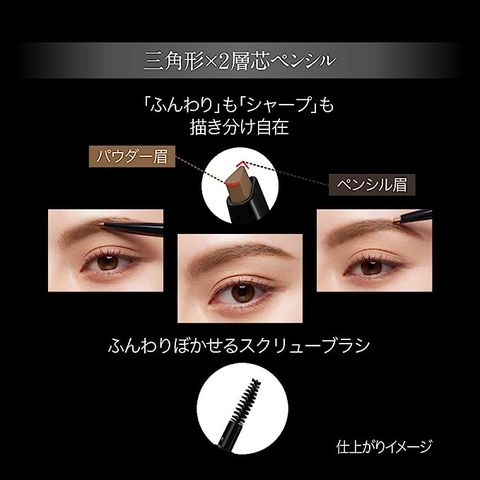 thong-tin-kate-two-color-gradation-brow-pencil