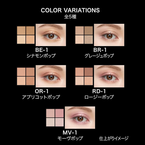 Phấn mắt Kate Popping Silhouette Shadow