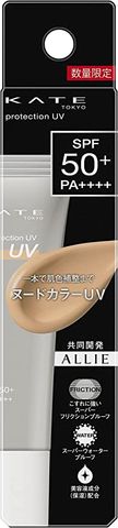 hop-kate-protection-uv