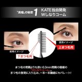 cong-dung-kate-frameless-film-mascara