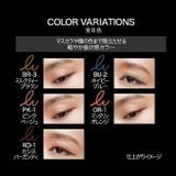 Chì Kẻ Mắt Kate Fit Rare Gel Pencil N