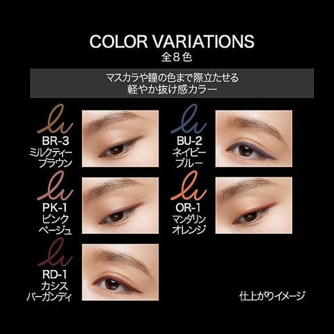 Chì Kẻ Mắt Kate Fit Rare Gel Pencil N
