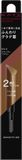 hop-kate-two-color-gradation-brow-pencil