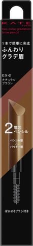 hop-kate-two-color-gradation-brow-pencil