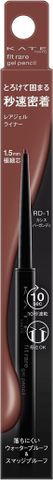 Chì Kẻ Mắt Kate Fit Rare Gel Pencil N