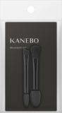 Set Dụng Cụ Trang Điểm Kanebo Brush & Tip