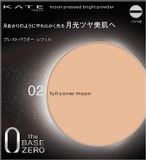 02-kate-moon-pressed-bright-powder