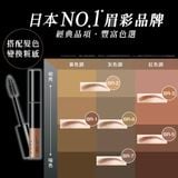 Mascara Lông Mày Kate 3D Eyebrow Color N