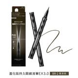 br-2-kate-super-sharp-liner-ex-3.0