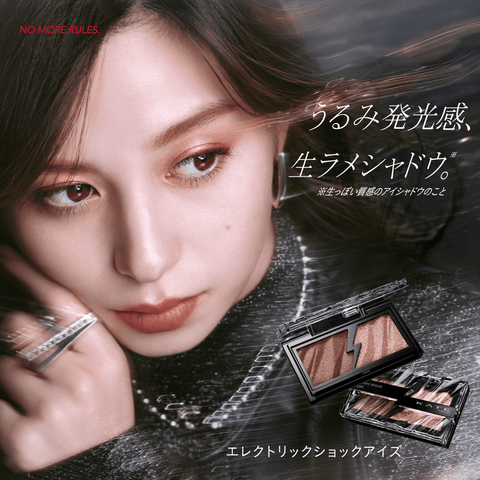 Phấn Mắt Kate Electric Shock Eyes