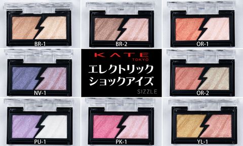 mau-kate-electric-shock-eyes