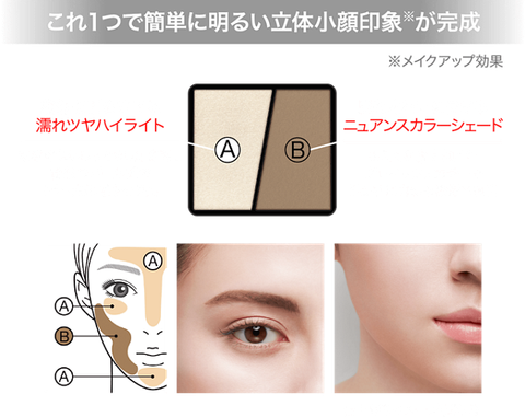 cong-dung-3D-create-nuance-powder