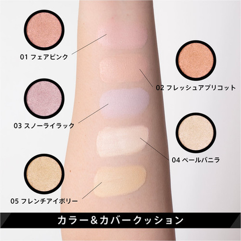 Kem Nền Che Khuyết Điểm Kate Color & Cover Cushion