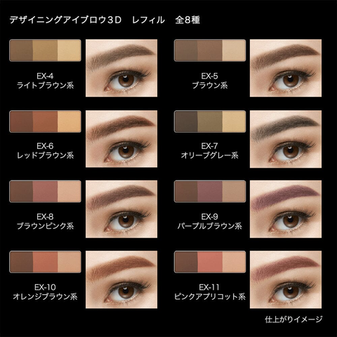 Bột Tán Lông Mày Kate Designing Eyebrow 3D Color