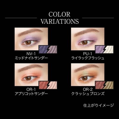 mau-2-kate-electric-shock-eyes