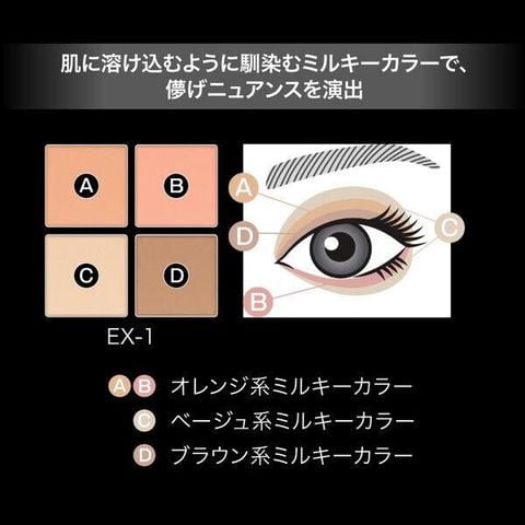 cong-dung-kate-milky-nuance-palette