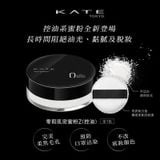 Phấn Phủ Bột Kate Face Powder Z Oil Block
