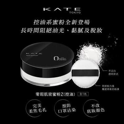 Phấn Phủ Bột Kate Face Powder Z Oil Block