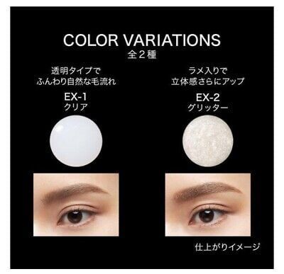 Mascara Lông Mày Kate Feather Brow Maker