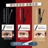 tong-chuot-mi-kate-curl-awaking-mascara