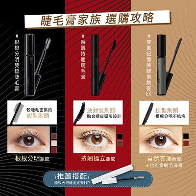 tong-chuot-mi-kate-curl-awaking-mascara