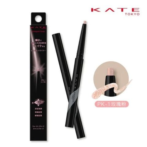 pk-1-kate-pinspot-liner
