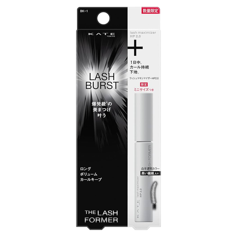 Bộ Mascara Kate Lash Brush Set