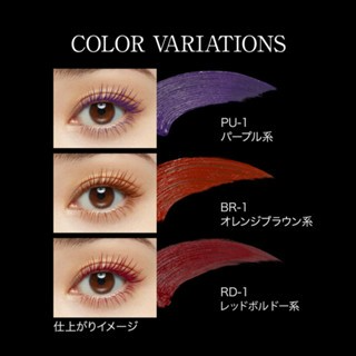 Chuốt mi Kate Lash Former - Color