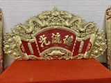 Bộ cuốn thư câu đối bằng đồng nền đỏ chữ Hán | cuốn thư câu đối bằng đồng KT 1m55