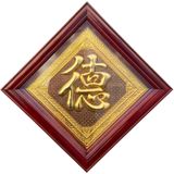 Tranh chữ Đức mạ vàng 24k KT50x50cm - tranh quà tặng Đồng Đông Sơn