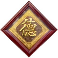 Tranh chữ Đức mạ vàng 24k KT50x50cm - tranh quà tặng Đồng Đông Sơn