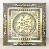 Tranh chữ Đức khung đồng KT70x70cm - tranh quà tặng Đồng Đông Sơn