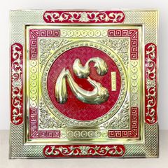 Tranh chữ Tâm nền đỏ khung đồng KT70x70cm - tranh quà tặng Đồng Đông Sơn
