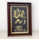 Tranh chữ Bình An nền xanh bằng đồng vàng KT28x38cm - tranh quà tặng Đồng Đông Sơn