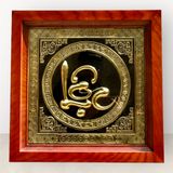 Tranh chữ Lộc bằng đồng vàng nền đen KT45x45cm - tranh quà tặng Đồng Đông Sơn