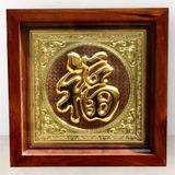 Tranh Chữ Phúc mạ vàng chữ KT38x38cm - tranh quà tặng Đồng Đông Sơn